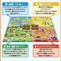 ☆新品未開封☆ポケモンボードゲームゲットバトルアドベンチャーの画像