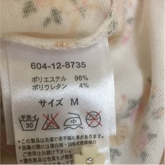 カーディガン  オフホワイト 花柄　ホワイトの画像