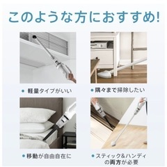 新品未使用　掃除機の画像
