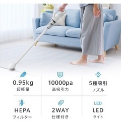 新品未使用　掃除機