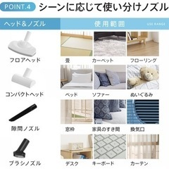 新品未使用　掃除機の画像