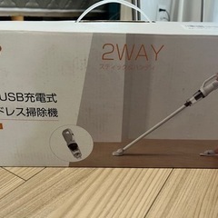 新品未使用　掃除機の画像