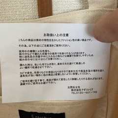 新品タグ付き✨定価2640円(税込)！　  
レイジブルー 2way トートバックの画像