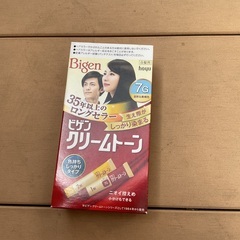 ヘアカラー剤　未使用、未開封品