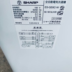 ♦️SHARP 全自動電気洗濯機  【2019年製 】ES-GE6C-Wの画像
