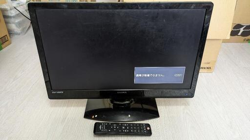 液晶テレビ24型