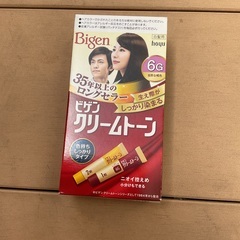 ヘアカラー剤　未使用、未開封品