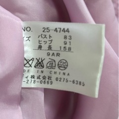 ツイード☆ワンピースの画像