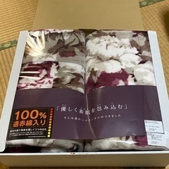 毛布敷き毛布未使用