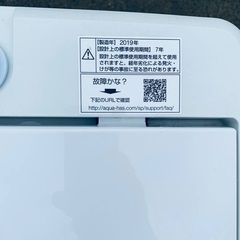 ♦️AQUA 全自動電気洗濯機  【2019年製 】AQW-S45Gの画像