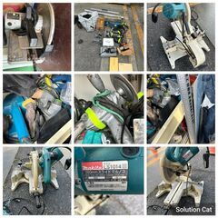 工具色々まとめて
