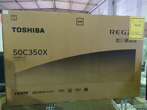 未使用 東芝 4K液晶テレビ 50インチ レグザ 50C350X 2023年製