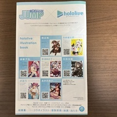 (取り引き成立)ホロライブ　グッズの画像