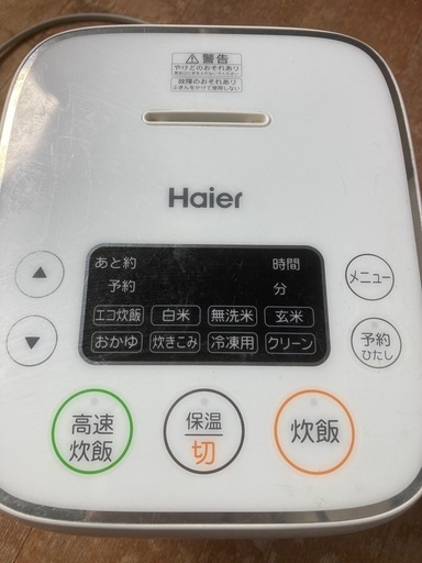 ハイアール0.5合炊マイコンジャー