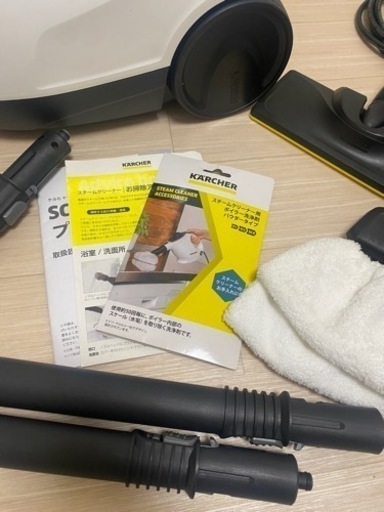 ケルヒャー｜KARCHER スチームクリーナー SC 2 EasyFixプレミアム