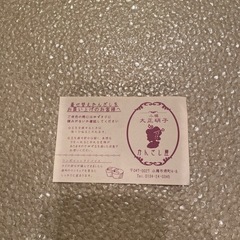 【未使用品】小樽で購入したガラス玉のかんざしの画像