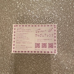 【未使用品】小樽で購入したガラス玉のかんざしの画像