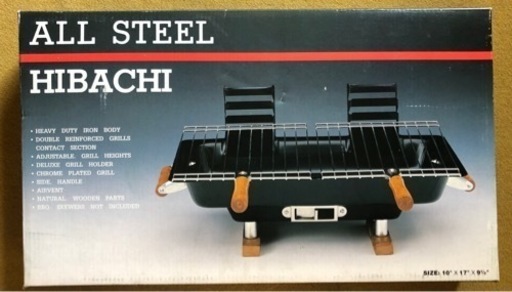 模型、プラモデル Steel Hibachi