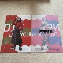 ファイルフォルダーの画像