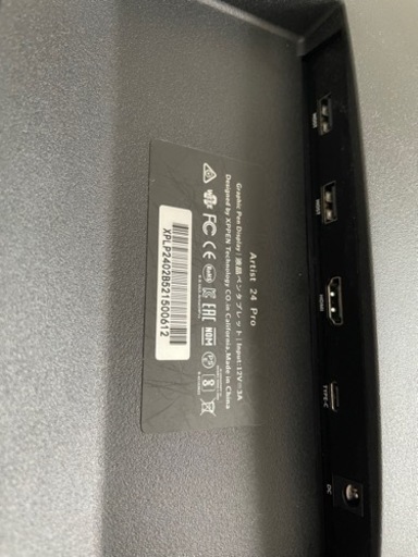 モニター