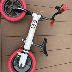 ストライダー