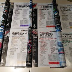 RCmagazine(ラジコンマガジン) 2013年3～10月号全8冊の画像