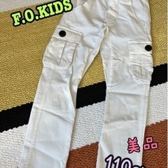 ★美品！F.O.キッズ　大人気！白　ボトムス　パンツ　ボタンポケ...