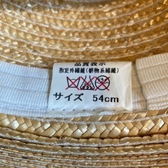 子供用品 キッズ用品 子供用ファッション小物の画像