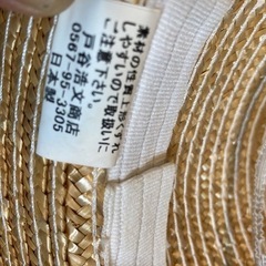 子供用品 キッズ用品 子供用ファッション小物の画像