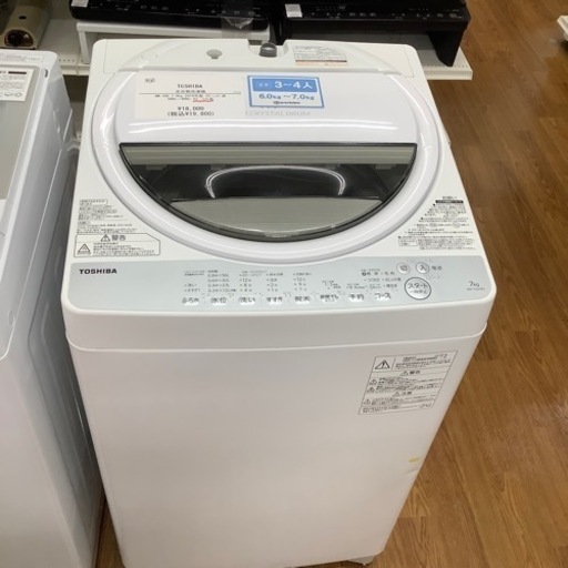 TOSHIBA 東芝 全自動洗濯機 AW-7G6 2019年製【トレファク 川越店】