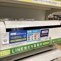 【トレファク熊谷駅前店】壁掛けエアコンのご紹介です！！