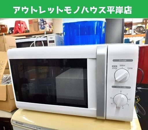 【西日本専用】【60Hz専用 】YAMAZEN 電子レンジ 2020年製 YJRB-177(WH)6 ホワイト 60Hz専用  温め専用 あたため 札幌市 平岸店