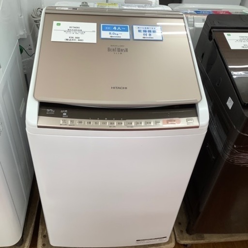 HITACHI 日立 縦型洗濯乾燥機 BW-DV90C 2018年製【トレファク 川越店】