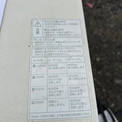  無印良品オーブントースターの画像