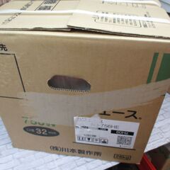 ★値下げしました★ 川本 N3-756HE 浅井戸ポンプ 未使用 【ハンズクラフト宜野湾店】の画像