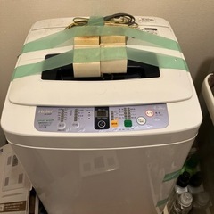 平塚市　ハイアール洗濯機