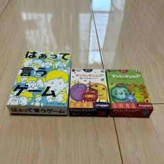 カードゲーム