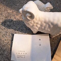 羊　陶芸インテリアの画像