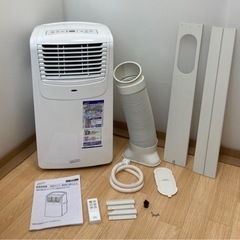 ナカトミ　移動式エアコン　MAC-20