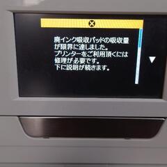 パソコン プリンターの画像