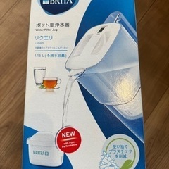 BRITA ポット型浄水器 リクエリ