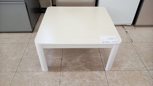 ★ジモティ割あり★ ユアサプライムス株式会社 こたつ 白 H38.5×D75×W75 クリーニング済み TJ5418