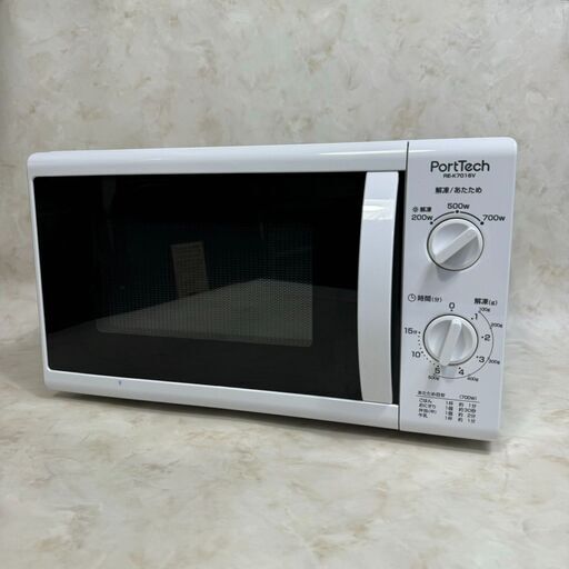 A5278　コーナン ユアサプライムス 単機能レンジ 電子レンジ 生活家電 調理家電 1人暮らし 家電