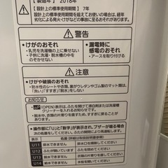 2018年製Panasonic洗濯機7.0kgの画像