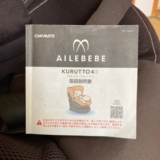 子供用品 ベビー用品 チャイルドシート