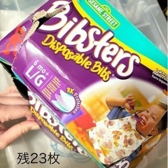 エルモ お食事エプロン