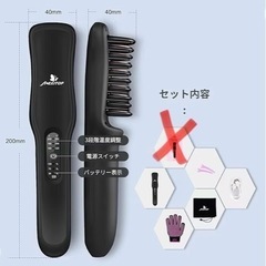 家電 美容家電 ヘアケアの画像
