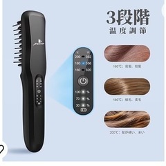 家電 美容家電 ヘアケアの画像