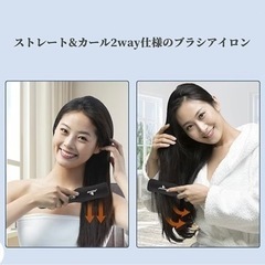 家電 美容家電 ヘアケアの画像