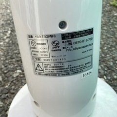 家電 季節、空調家電 扇風機の画像